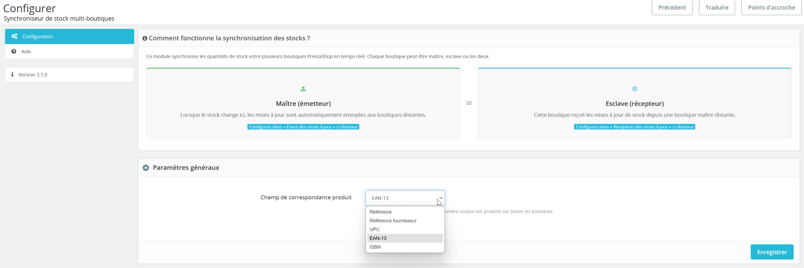 Synchronisation stock Prestashop – Image 2